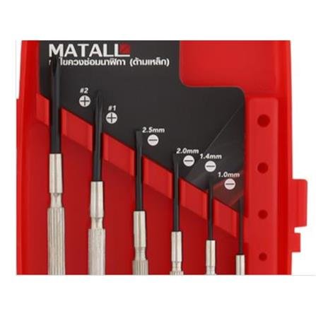 MATALL SGRIP PRECISION SCREWDRIVERS SET DT1025A